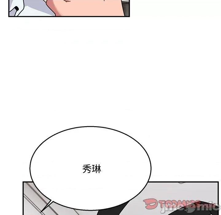 顽皮女孩敏儿 顽皮女孩旻雅-第 36 话 第28页