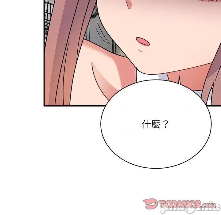 顽皮女孩敏儿 顽皮女孩旻雅-第 36 话 第36页
