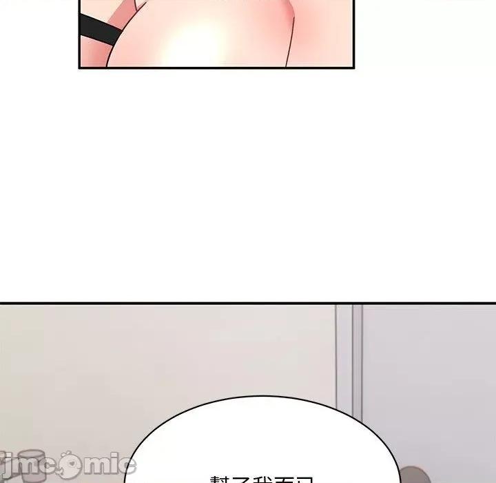顽皮女孩敏儿 顽皮女孩旻雅-第 36 话 第59页
