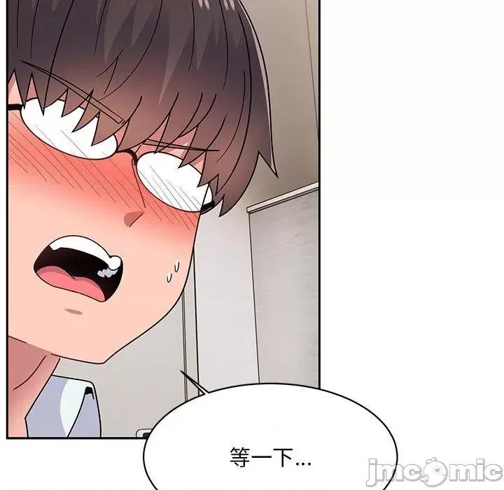 顽皮女孩敏儿 顽皮女孩旻雅-第 36 话 第64页