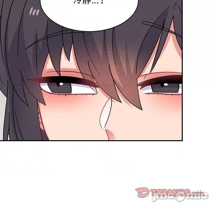 顽皮女孩敏儿 顽皮女孩旻雅-第 36 话 第68页