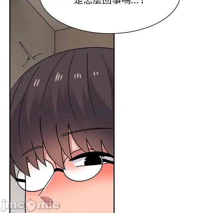 顽皮女孩敏儿 顽皮女孩旻雅-第 36 话 第72页