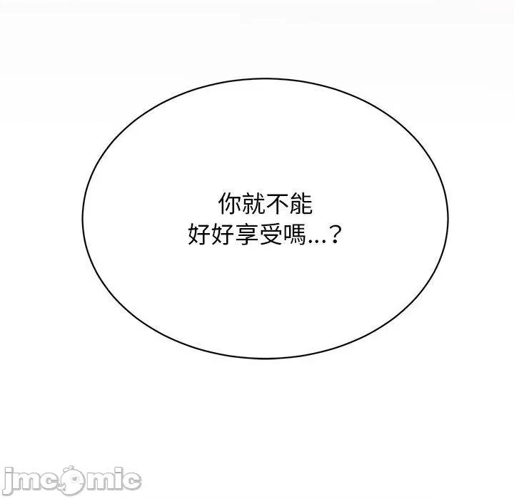 顽皮女孩敏儿 顽皮女孩旻雅-第 36 话 第91页