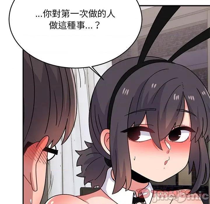 顽皮女孩敏儿 顽皮女孩旻雅-第 36 话 第108页