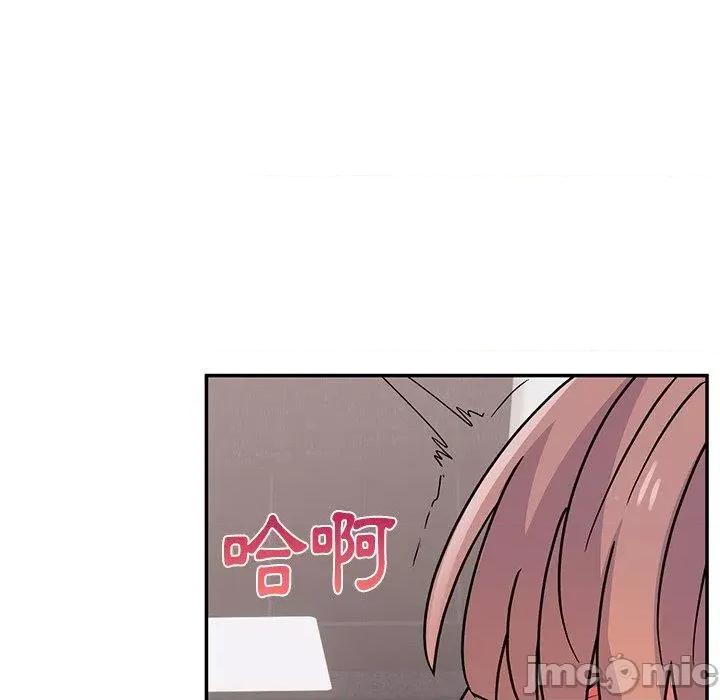 顽皮女孩敏儿 顽皮女孩旻雅-第 36 话 第119页