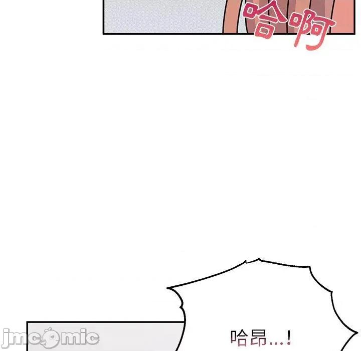 顽皮女孩敏儿 顽皮女孩旻雅-第 36 话 第121页
