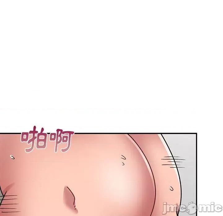 顽皮女孩敏儿 顽皮女孩旻雅-第 36 话 第135页
