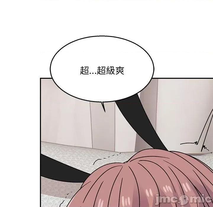 顽皮女孩敏儿 顽皮女孩旻雅-第 36 话 第147页