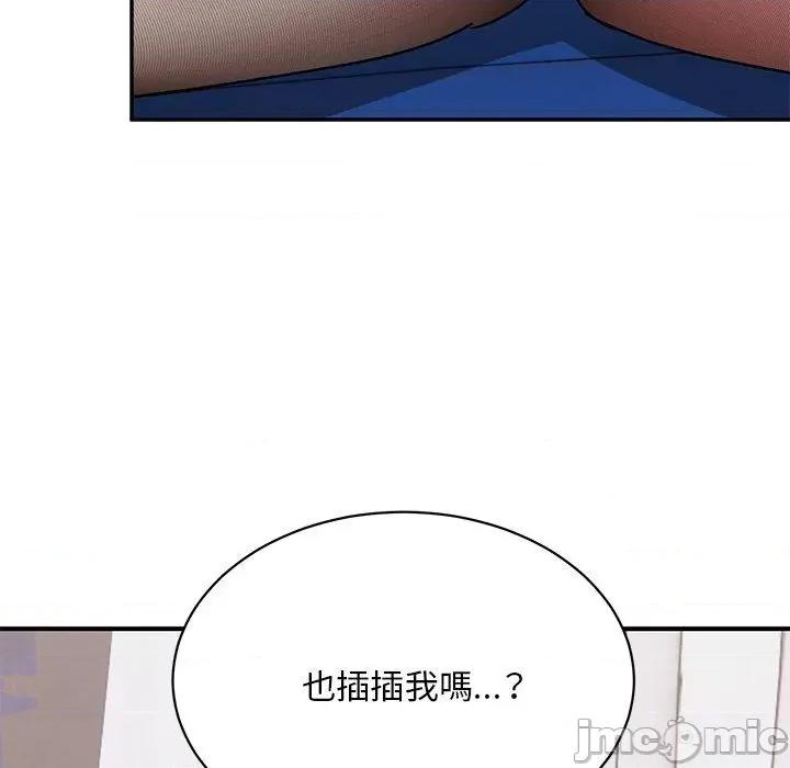 顽皮女孩敏儿 顽皮女孩旻雅-第 36 话 第155页