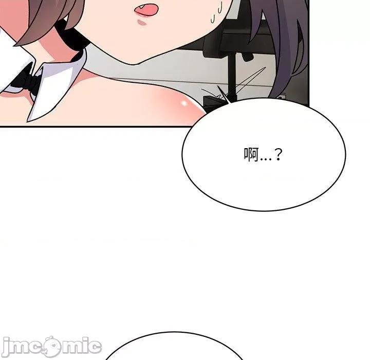 顽皮女孩敏儿 顽皮女孩旻雅-第 36 话 第167页