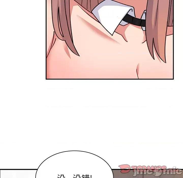顽皮女孩敏儿 顽皮少女旻雅第 37 话 第100页