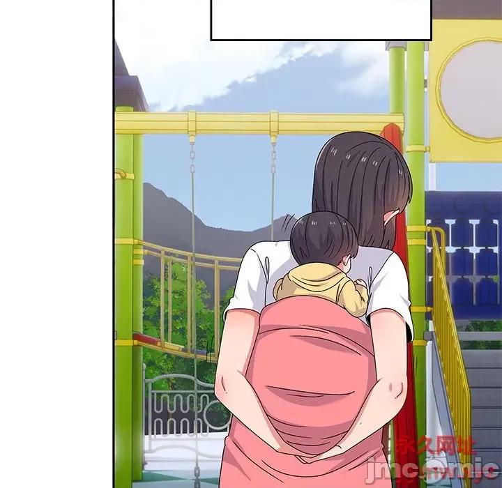 顽皮女孩敏儿 顽皮少女旻雅第 38 话 第10页