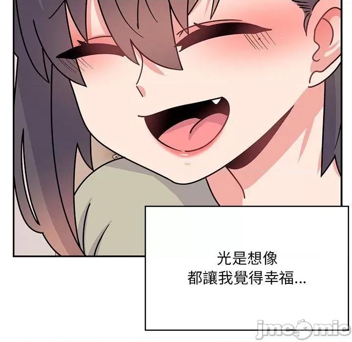 顽皮女孩敏儿 顽皮少女旻雅第 39 话 第48页