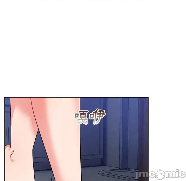 顽皮女孩敏儿 顽皮少女旻雅第 39 话 第104页