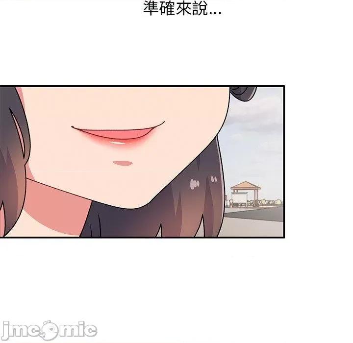顽皮女孩敏儿 顽皮少女旻雅第 39 话 第140页