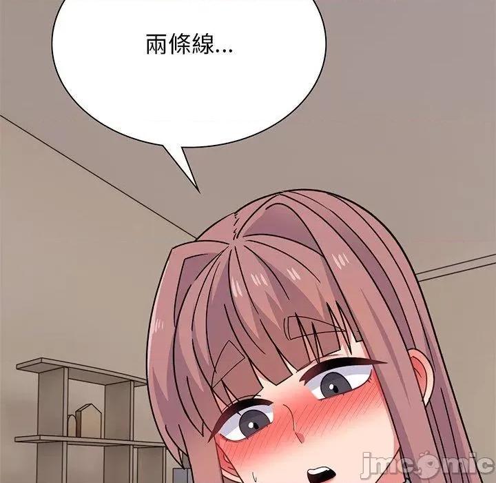 顽皮女孩敏儿 顽皮少女旻雅第 39 话 第171页