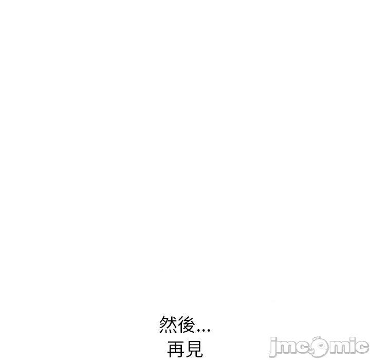 顽皮女孩敏儿 顽皮少女旻雅第 39 话 第190页