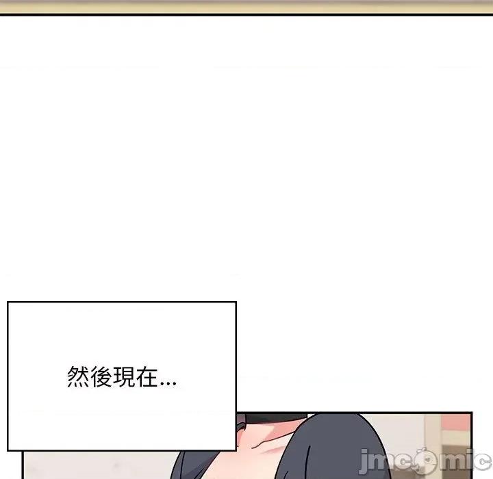 顽皮女孩敏儿 顽皮少女旻雅第 39 话 第202页