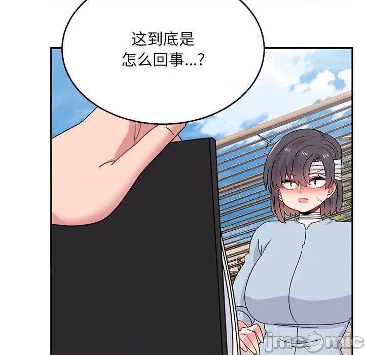顽皮女孩敏儿 顽皮少女旻雅第 40 话 第45页