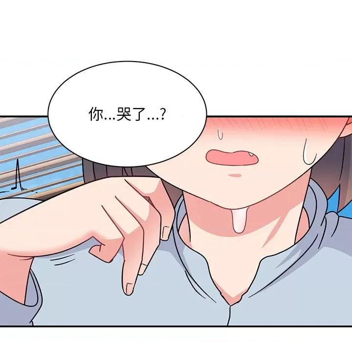 顽皮女孩敏儿 顽皮少女旻雅第 40 话 第103页