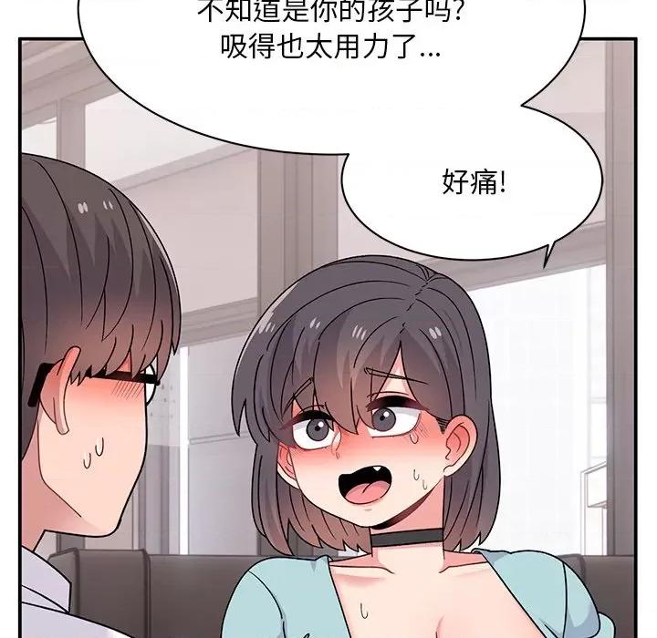 顽皮女孩敏儿 顽皮少女旻雅第 40 话 第164页