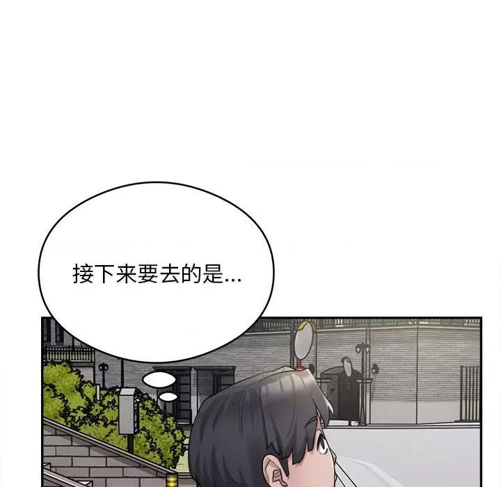 银行业务员的秘密 银行业务员的秘密-银行业务员的秘密 第2话 第32页