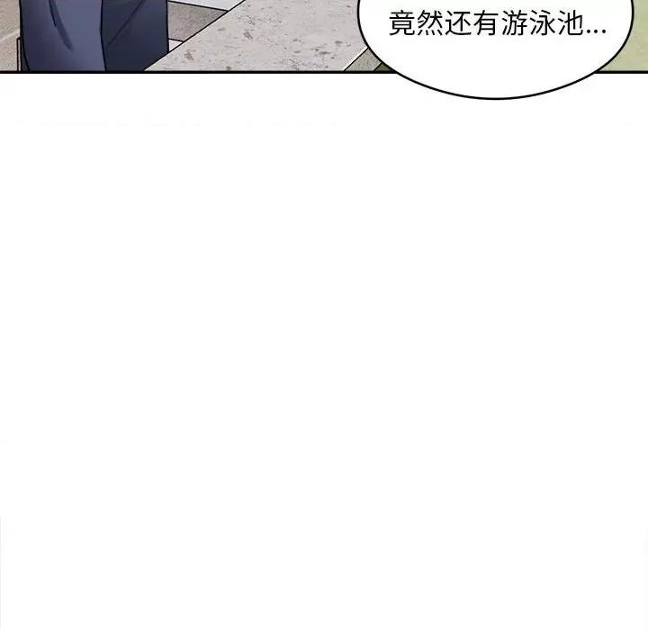 银行业务员的秘密 银行业务员的秘密-银行业务员的秘密 第2话 第64页