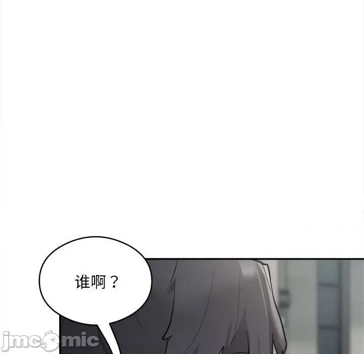 银行业务员的秘密 银行业务员的秘密-银行业务员的秘密 第2话 第65页