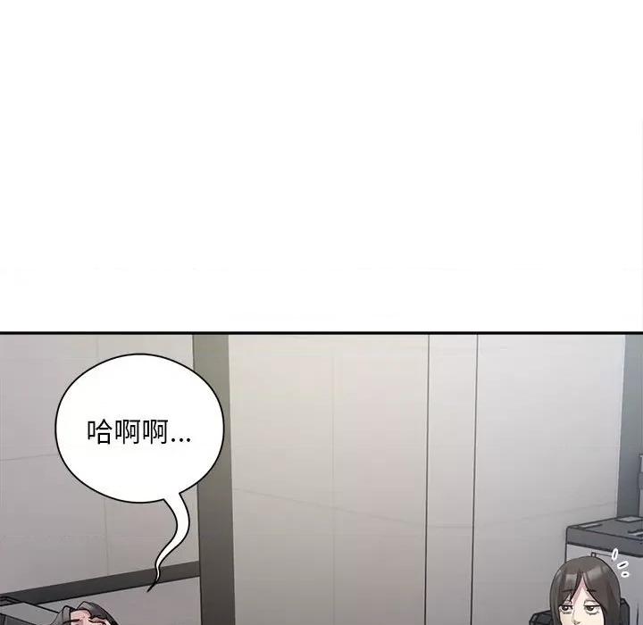 银行业务员的秘密 银行业务员的秘密-银行业务员的秘密 第2话 第199页