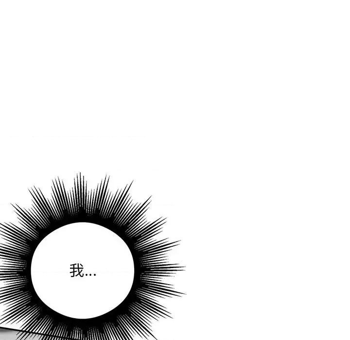 银行业务员的秘密 银行业务员的秘密-银行业务员的秘密 第2话 第209页