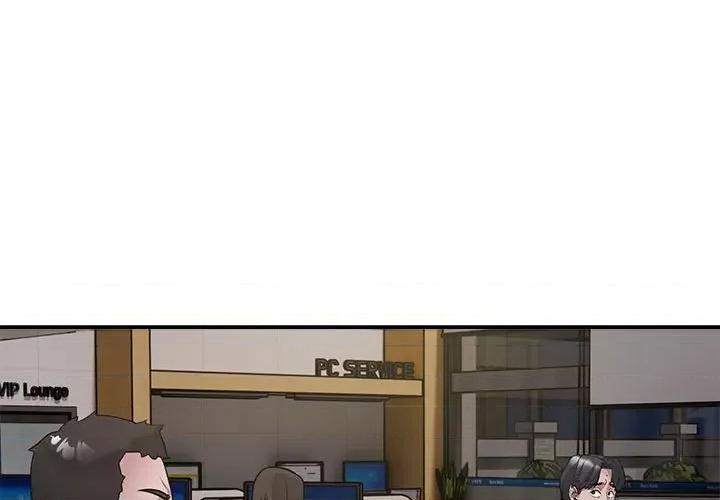 银行业务员的秘密 银行业务员的秘密-银行业务员的秘密 第3话 第4页