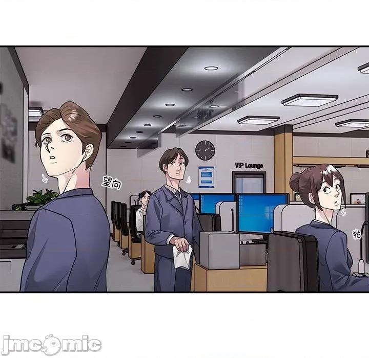 银行业务员的秘密 银行业务员的秘密-银行业务员的秘密 第3话 第10页