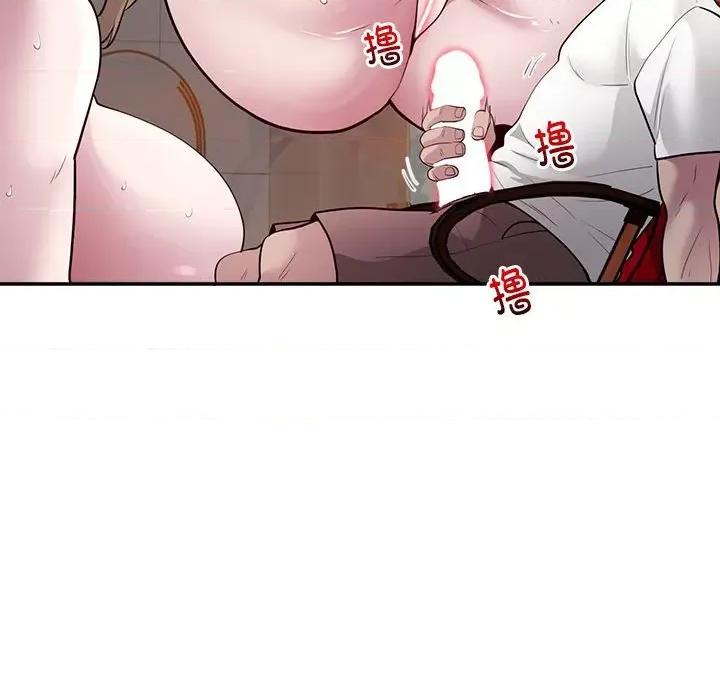 银行业务员的秘密 银行业务员的秘密-银行业务员的秘密 第3话 第68页