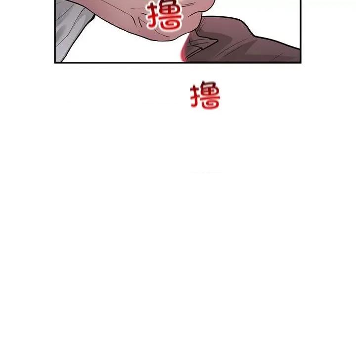 银行业务员的秘密 银行业务员的秘密-银行业务员的秘密 第3话 第71页