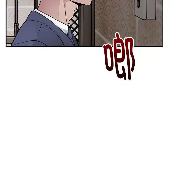 银行业务员的秘密 银行业务员的秘密-银行业务员的秘密 第3话 第107页