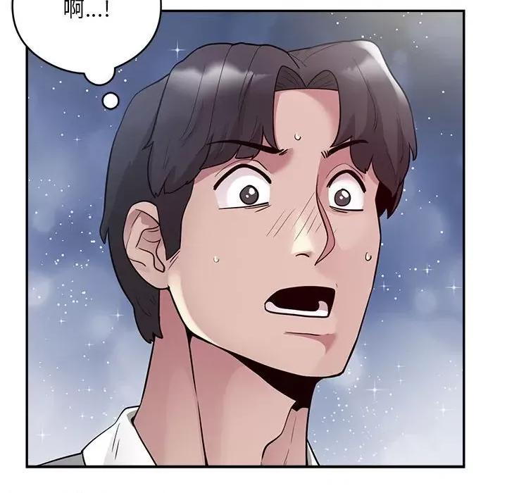银行业务员的秘密 银行业务员的秘密-银行业务员的秘密 第3话 第171页