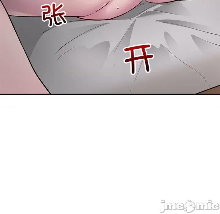 银行业务员的秘密 银行业务员的秘密-银行业务员的秘密 第3话 第175页