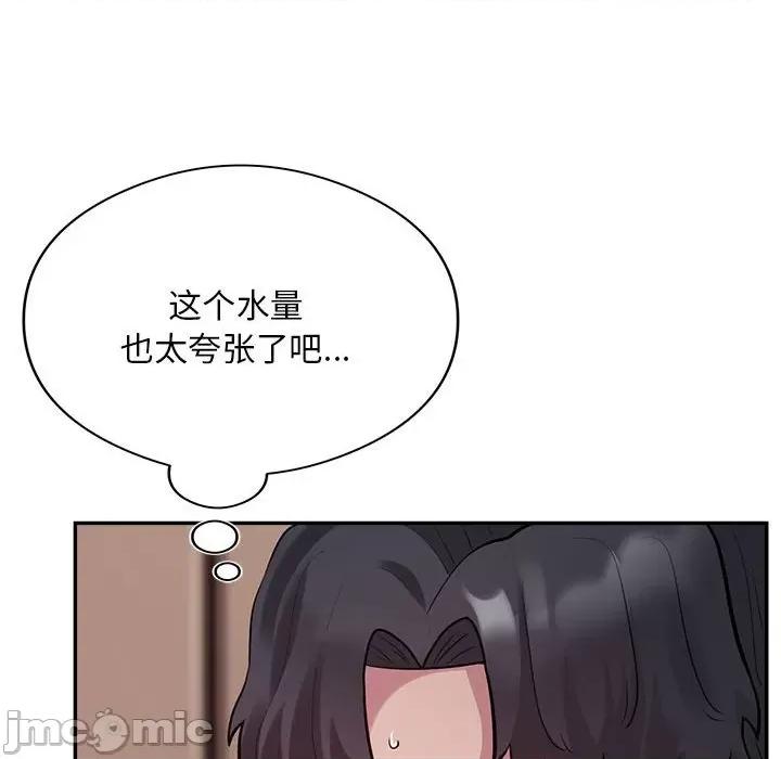 银行业务员的秘密 银行业务员的秘密-银行业务员的秘密 第3话 第180页
