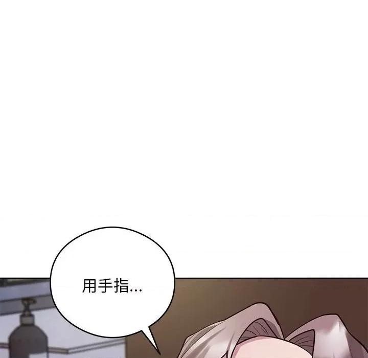 银行业务员的秘密 银行业务员的秘密-银行业务员的秘密 第3话 第189页