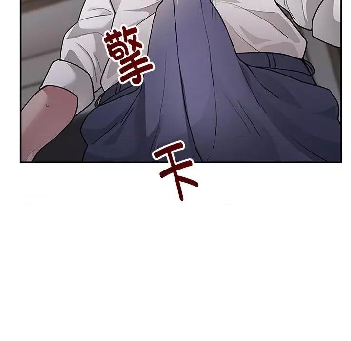银行业务员的秘密 银行业务员的秘密-银行业务员的秘密 第3话 第247页
