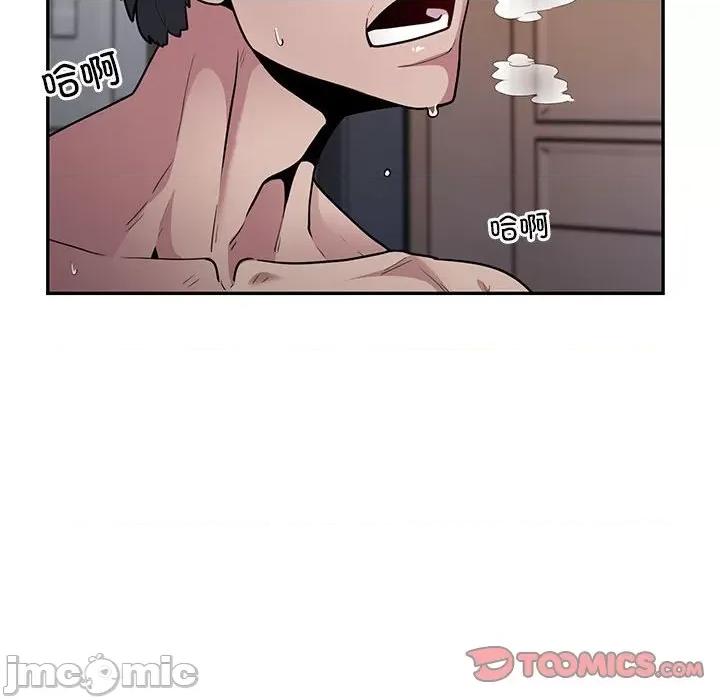 银行业务员的秘密 银行业务员的秘密-银行业务员的秘密 第4话 第100页