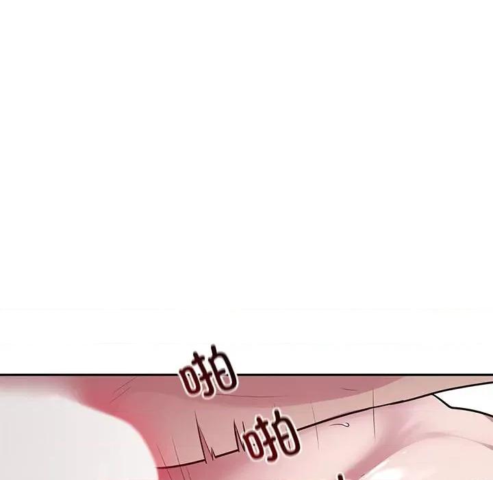 银行业务员的秘密 银行业务员的秘密-银行业务员的秘密 第4话 第104页