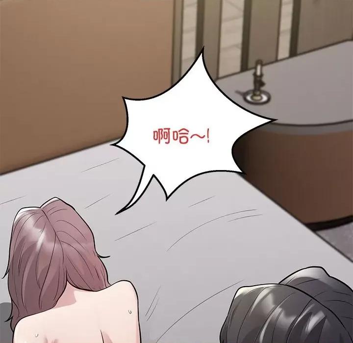 银行业务员的秘密 银行业务员的秘密-银行业务员的秘密 第4话 第108页