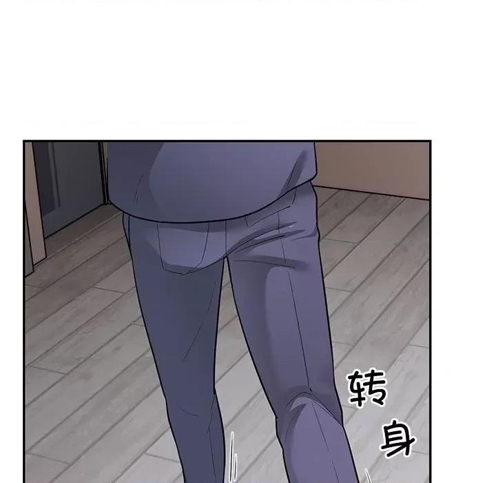 银行业务员的秘密 银行业务员的秘密-银行业务员的秘密 第4话 第137页