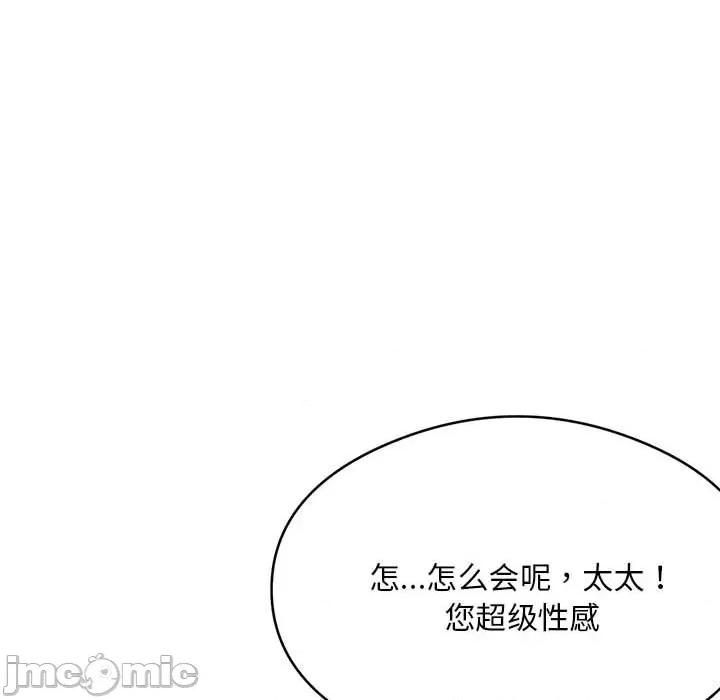 银行业务员的秘密 银行业务员的秘密-银行业务员的秘密 第4话 第180页