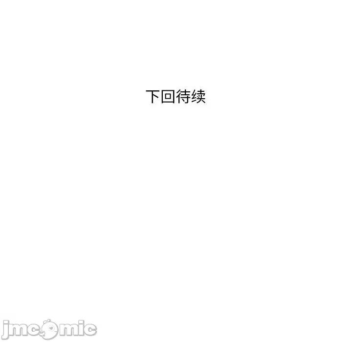 银行业务员的秘密 银行业务员的秘密-银行业务员的秘密 第4话 第200页