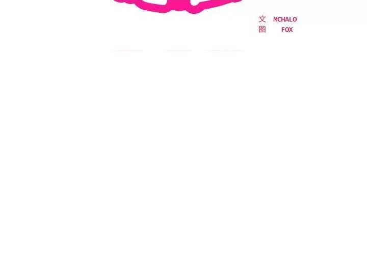 银行业务员的秘密 银行业务员的秘密-银行业务员的秘密 第5话 第2页