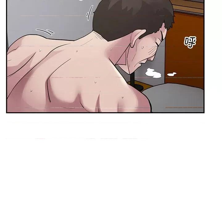 银行业务员的秘密 银行业务员的秘密-银行业务员的秘密 第5话 第7页