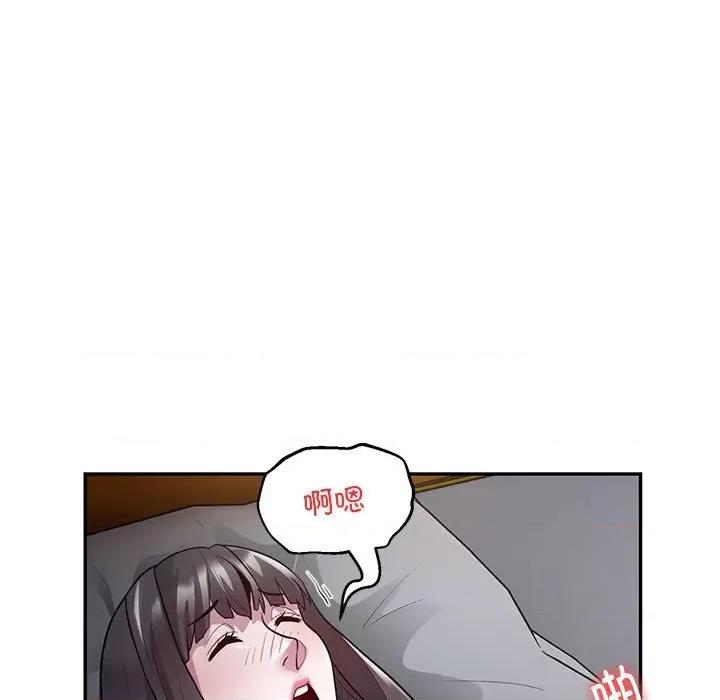 银行业务员的秘密 银行业务员的秘密-银行业务员的秘密 第5话 第9页