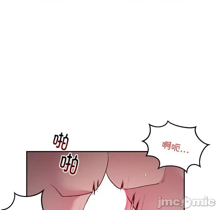 银行业务员的秘密 银行业务员的秘密-银行业务员的秘密 第5话 第15页